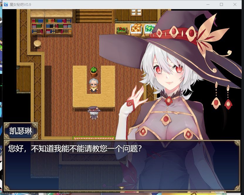 魔女秘药 地图探索 场景图
