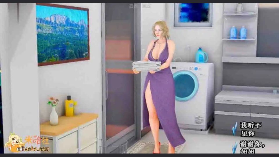 欲望村 角色关系 实机截图 6