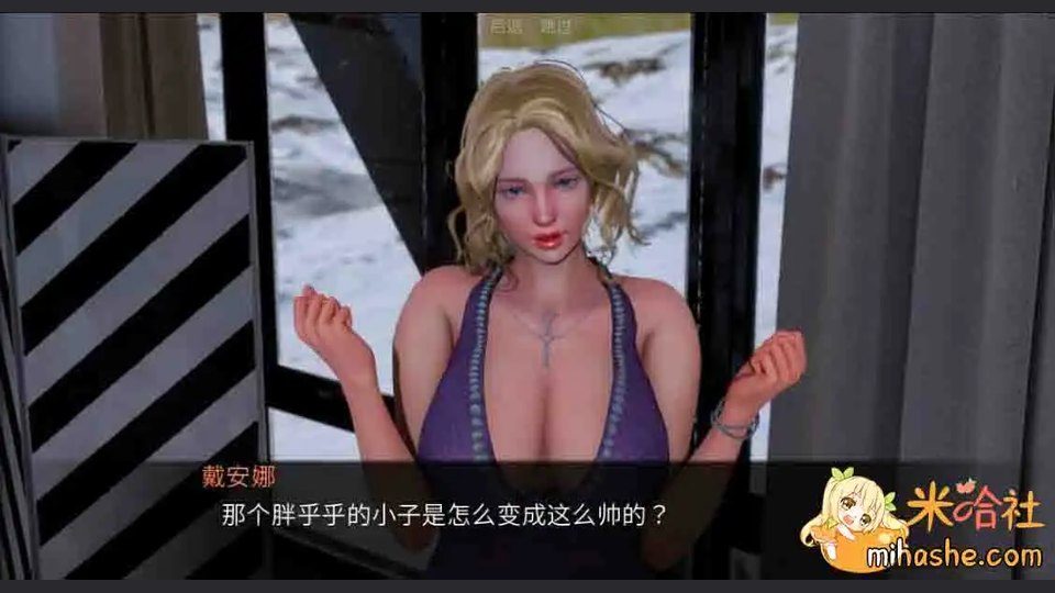 欲望村 版本内容 实机截图 3