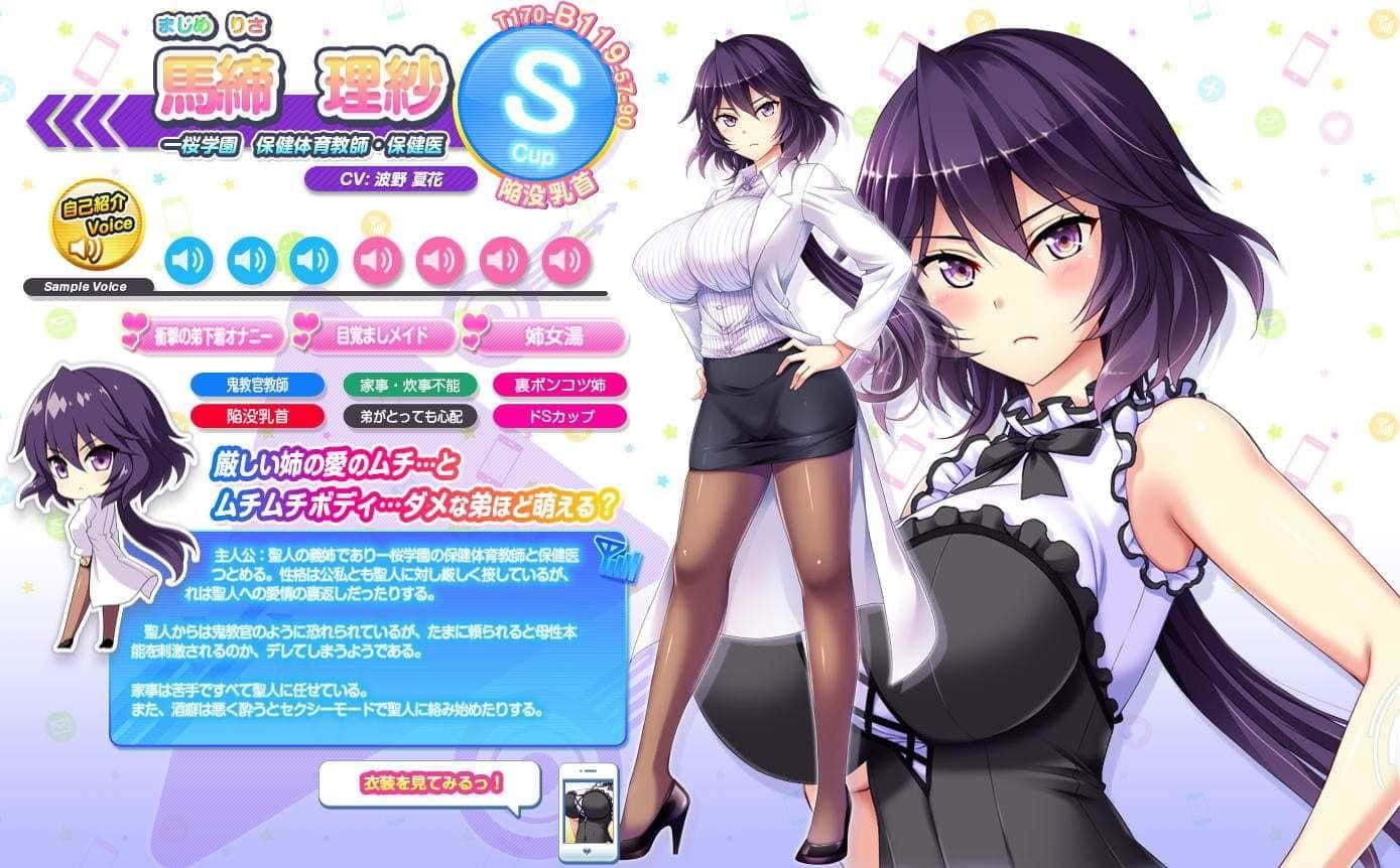 炎孕系列 角色养成 预览图 8