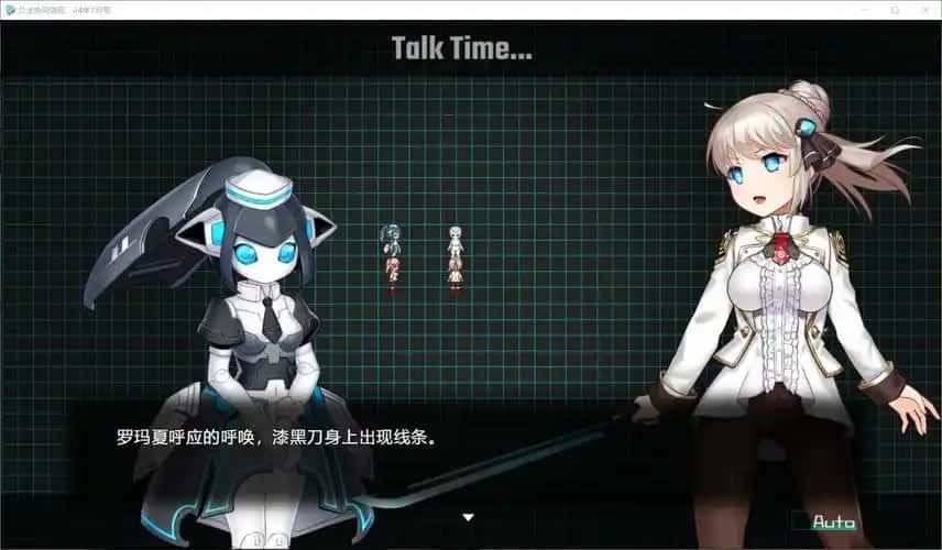 公主协同效应 操作界面 内容截图 5