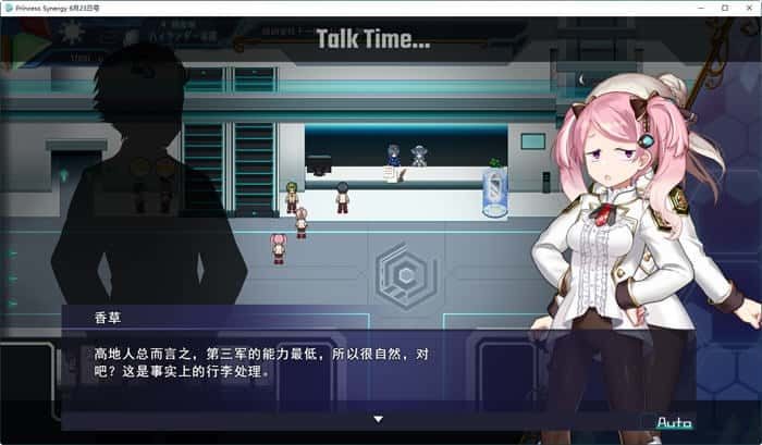 公主协同效应 玩法展示 展示图 4