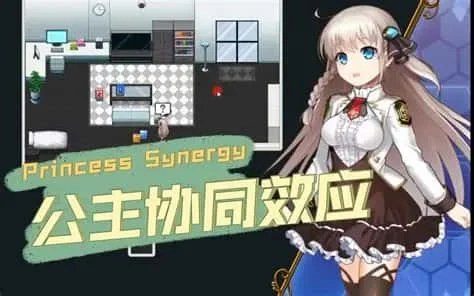 公主协同效应 剧情互动 玩法截图 3