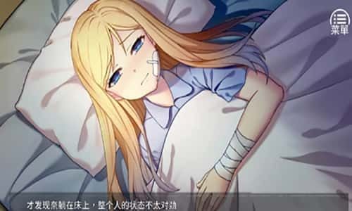 奈的教育日记 版本内容 画面 4