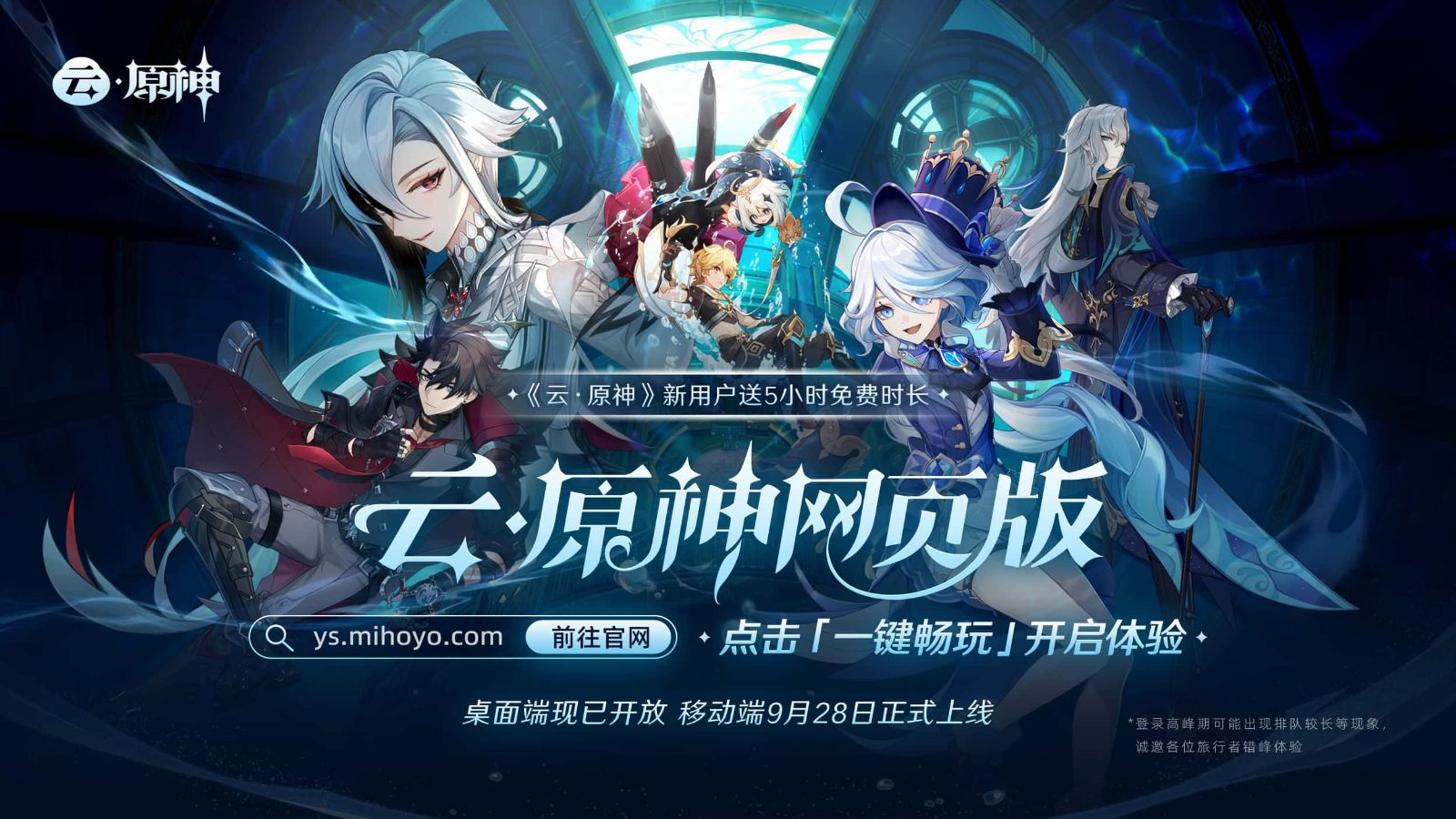 原神同人漫画分享平台 任务推进 内容截图 8