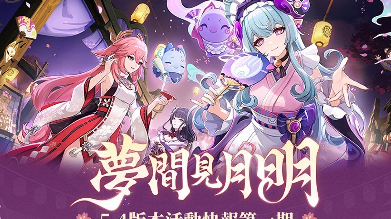 原神同人漫画分享平台 中文界面 内容截图 5