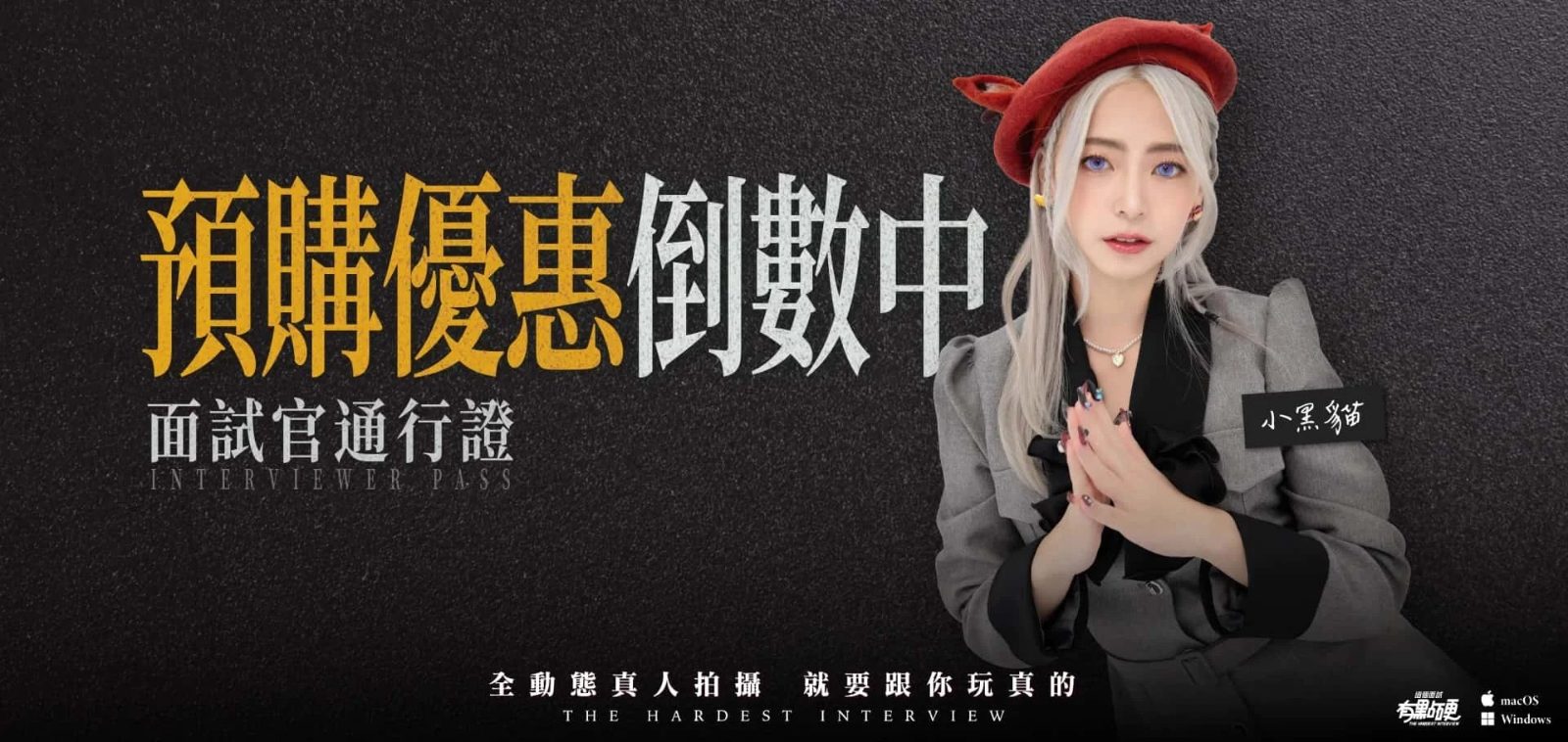 这个面试有点硬 (3) 章节推进 内容截图 3