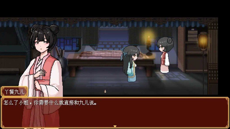合欢宗女修传 玩法展示 资料图