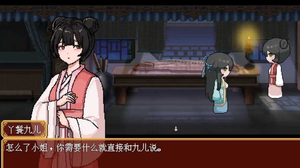 合欢宗女修传 合欢宗女修传修仙RPG游戏官网入口与官方中文下载指南 封面图