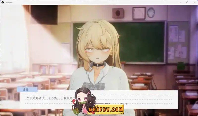 夏之音 任务推进 画面 6