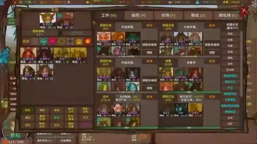 菲瑞恩之门PortalsOfPhereo 版本内容 详情图 1