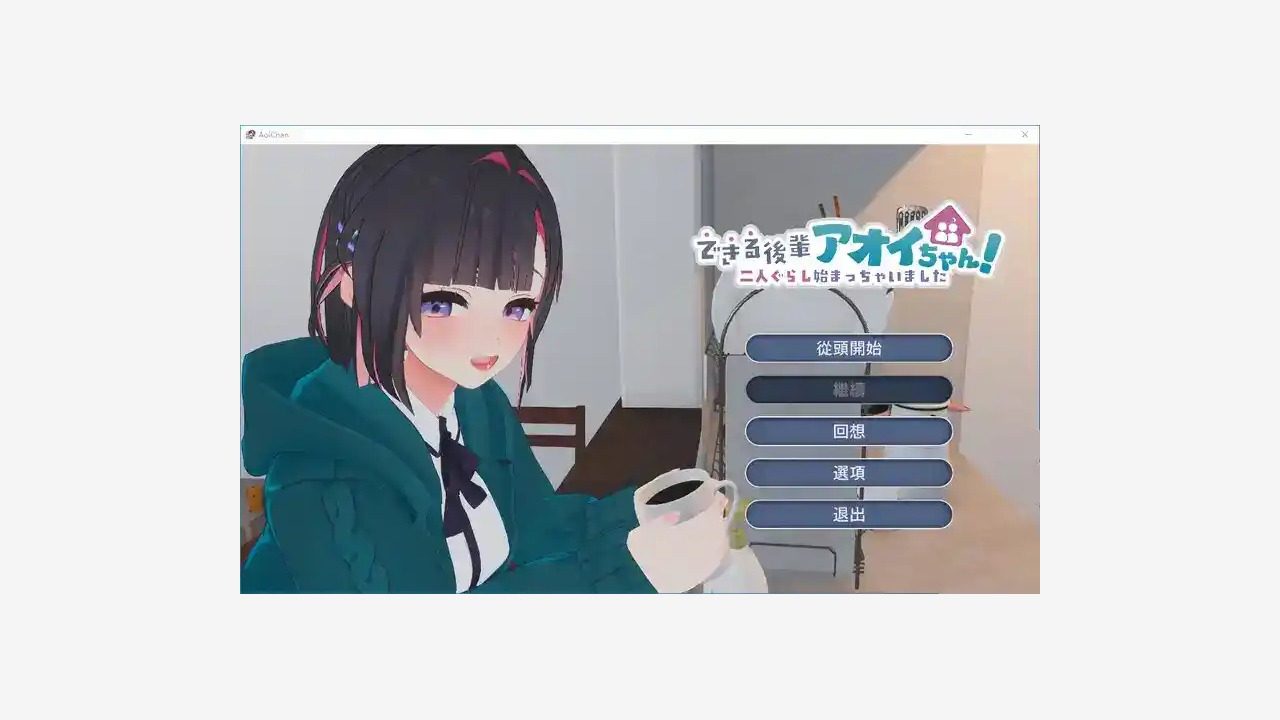 能干的后辈小葵酱 资源内容 演示图 3