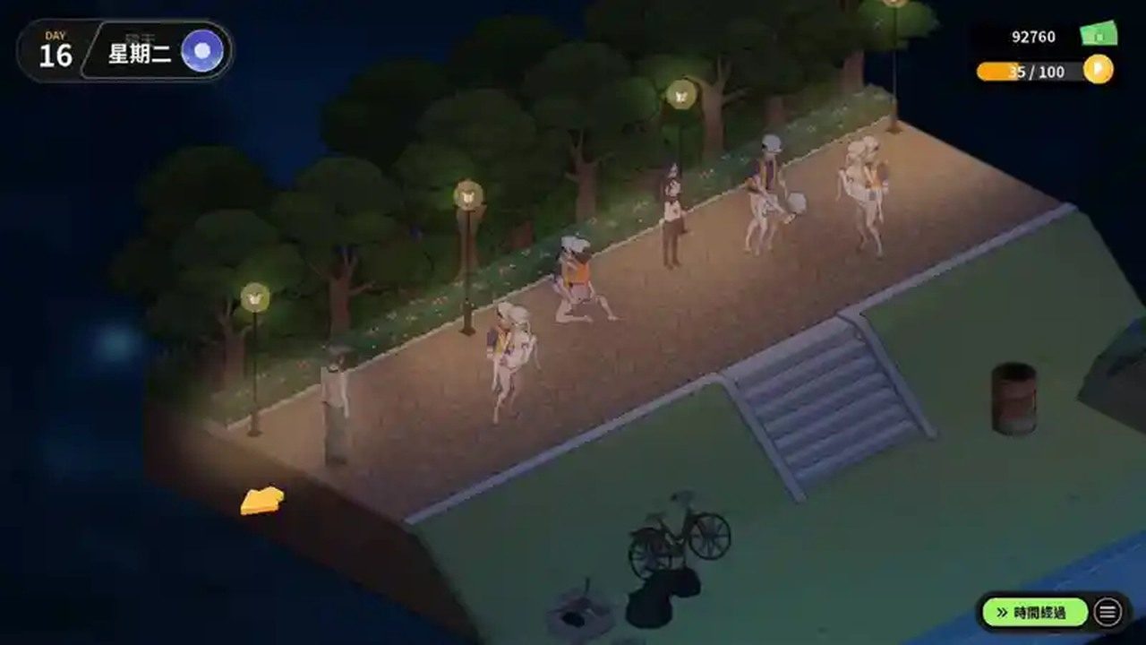 修干嘛 操作界面 画面